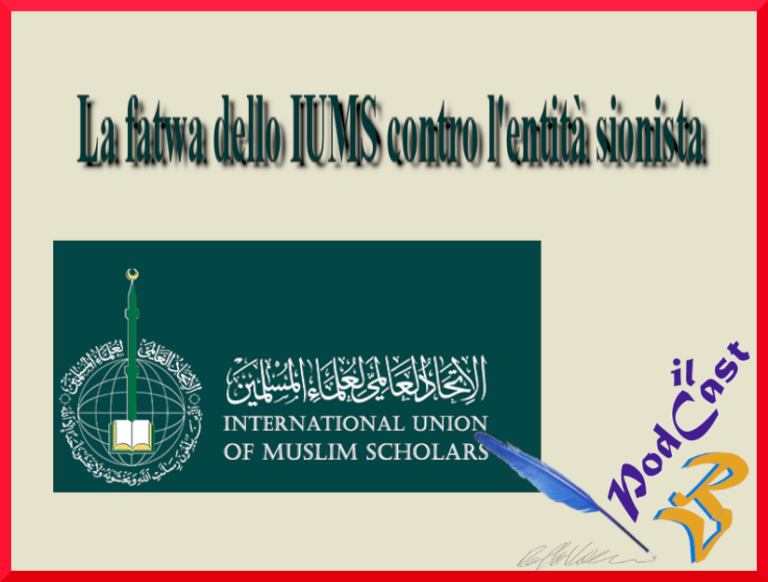 Fatwa IUMS